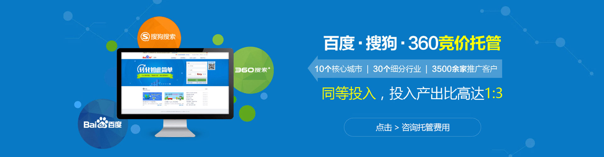 克孜勒苏百度充值高返点