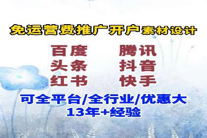 百度推广实战指南：高效提升品牌知名度